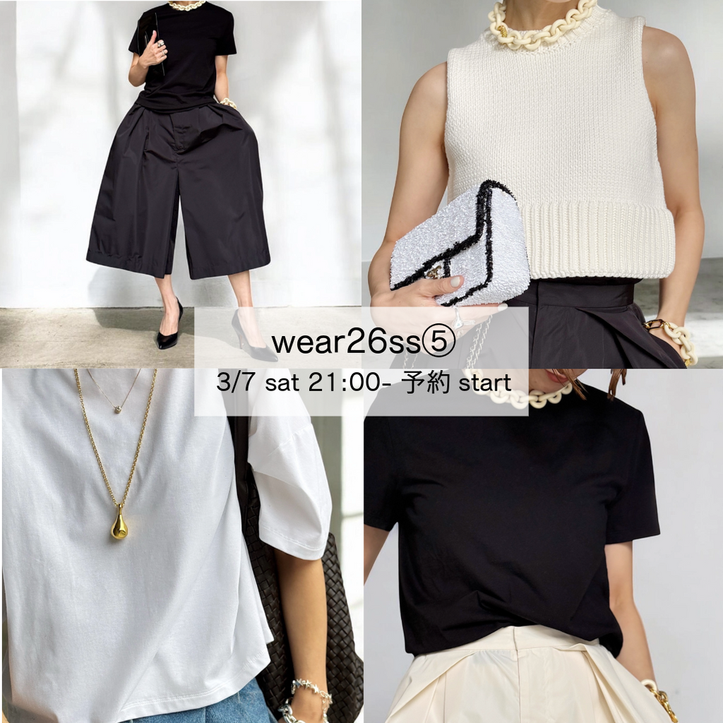 wear26ss⑤ 3/7 sat 21:00- 予約開始