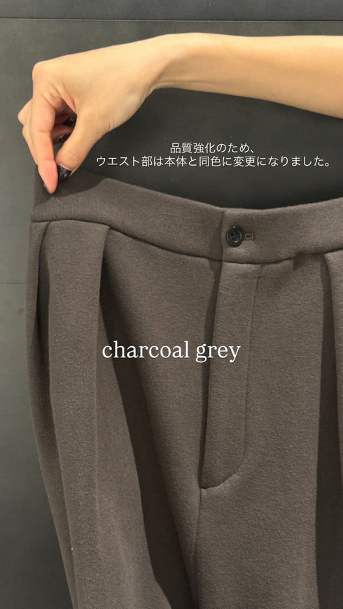 1101. luxe sweat pants